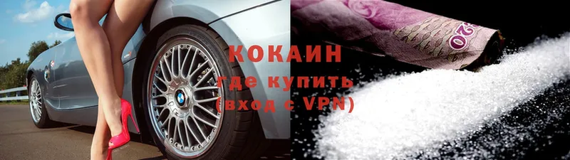 COCAIN Columbia  где купить наркоту  кракен как зайти  Ишим 