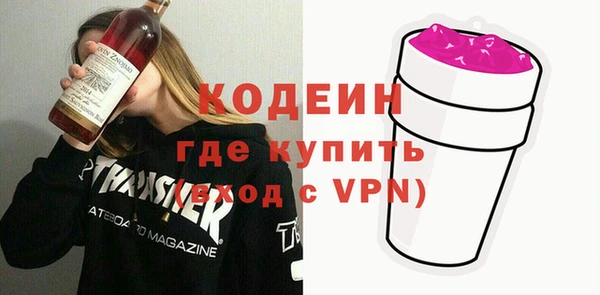 кокаин VHQ Белокуриха